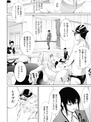 [空想] 電脳ビッチ -レッツプレイ!-_168