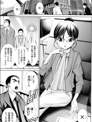 [空想] 電脳ビッチ -レッツプレイ!-_005