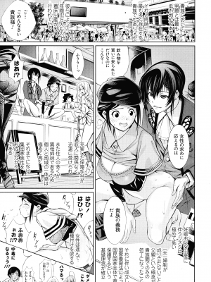 [空想] 電脳ビッチ -レッツプレイ!-_171