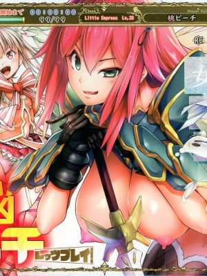 [空想] 電脳ビッチ -レッツプレイ!-