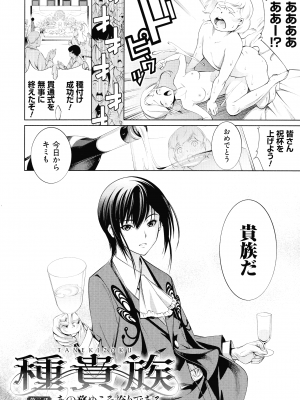 [空想] 電脳ビッチ -レッツプレイ!-_188
