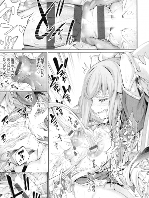 [空想] 電脳ビッチ -レッツプレイ!-_047
