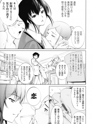 [空想] 電脳ビッチ -レッツプレイ!-_205