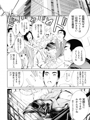 [空想] 電脳ビッチ -レッツプレイ!-_008
