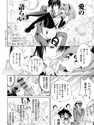 [空想] 電脳ビッチ -レッツプレイ!-_228