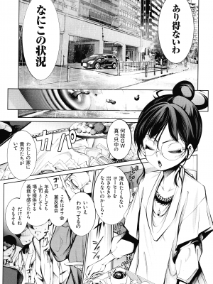 [空想] 電脳ビッチ -レッツプレイ!-_133