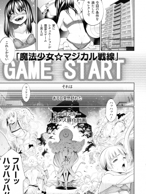 [空想] 電脳ビッチ -レッツプレイ!-_035