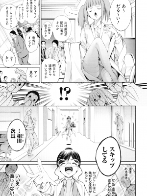 [空想] 電脳ビッチ -レッツプレイ!-_033