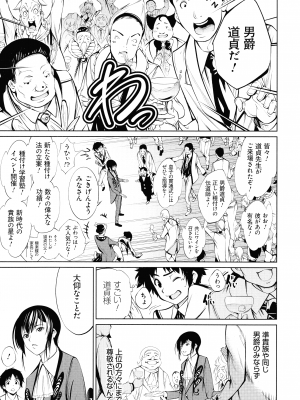 [空想] 電脳ビッチ -レッツプレイ!-_219