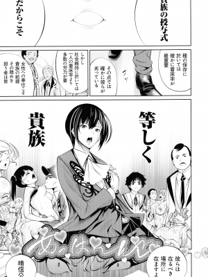 [空想] 電脳ビッチ -レッツプレイ!-_223