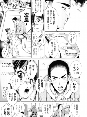 [空想] 電脳ビッチ -レッツプレイ!-_139