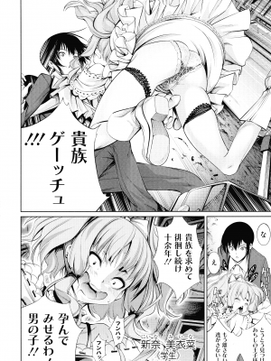 [空想] 電脳ビッチ -レッツプレイ!-_174