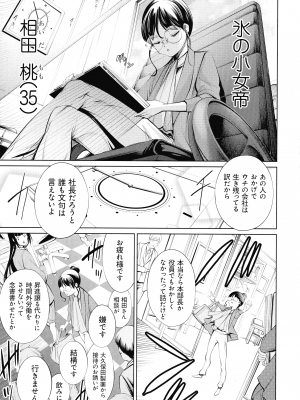 [空想] 電脳ビッチ -レッツプレイ!-_007