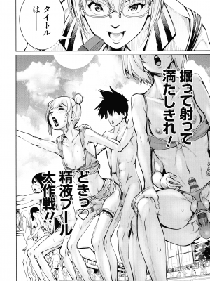 [空想] 電脳ビッチ -レッツプレイ!-_120