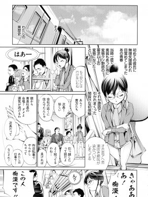 [空想] 電脳ビッチ -レッツプレイ!-_097