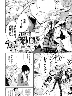 [空想] 電脳ビッチ -レッツプレイ!-_220