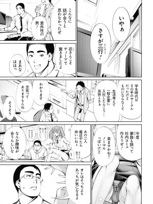 [空想] 電脳ビッチ -レッツプレイ!-_113