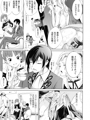 [空想] 電脳ビッチ -レッツプレイ!-_167