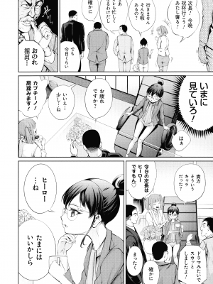 [空想] 電脳ビッチ -レッツプレイ!-_060