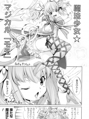 [空想] 電脳ビッチ -レッツプレイ!-_037