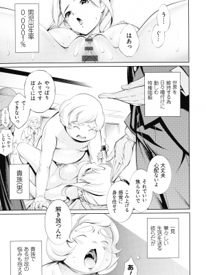 [空想] 電脳ビッチ -レッツプレイ!-_187