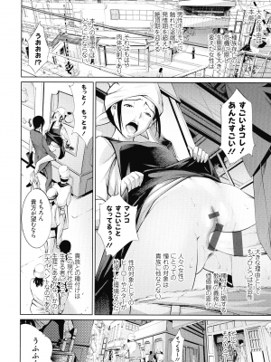 [空想] 電脳ビッチ -レッツプレイ!-_172