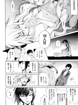 [空想] 電脳ビッチ -レッツプレイ!-_232
