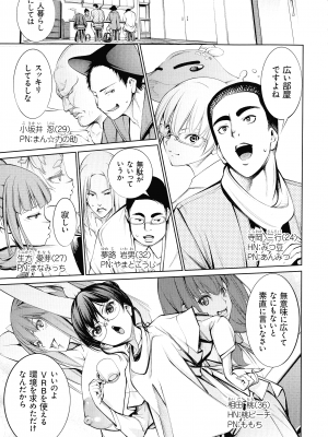 [空想] 電脳ビッチ -レッツプレイ!-_135