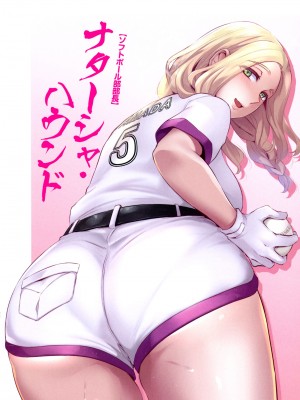 [雪國おまる] おりんぴあ!～ヤリまくり学園再生計画～_005