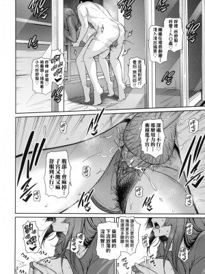 [風的工房][無碼][gonza] 続・友達の母親 續．朋友的媽媽 無修正_風的工房126