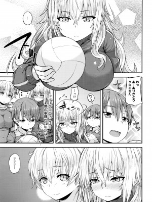 [じょい] two match! (Comicアンスリウム Vol.37)_05