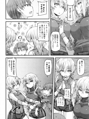 [じょい] two match! (Comicアンスリウム Vol.37)_06