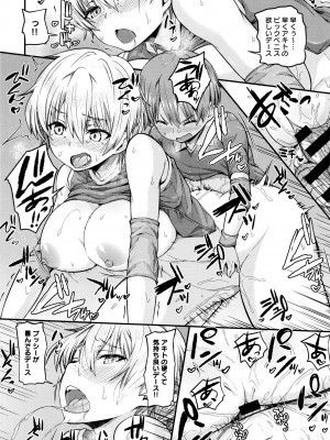 [じょい] two match! (Comicアンスリウム Vol.37)_22