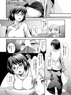 [昼沖太] 服屋のお姉さん  (COMIC X-EROS #39)_02