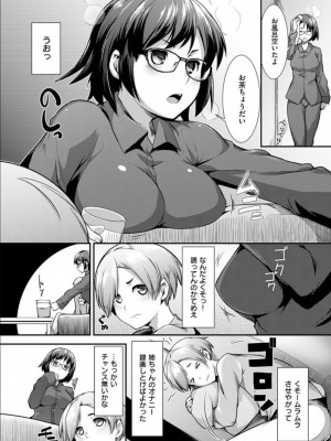 [昼沖太] 服屋のお姉さん  (COMIC X-EROS #39)_04