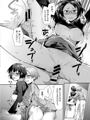 [昼沖太] 服屋のお姉さん  (COMIC X-EROS #39)_16