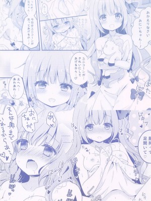 (COMIC1☆13) [むらさきいろのよる (むらさき)] きょうは ばするーむで…♡ (アズールレーン)_022