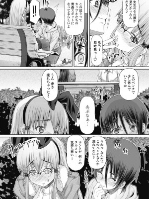 (ふたけっと)[RED-RUM] サイコロ 1-4_051