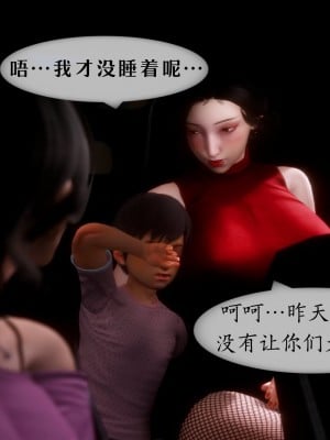 [NTR中毒患者] 我的美腿女友和她的內向表弟 02_0004