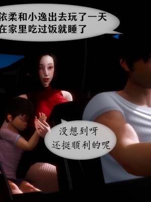 [NTR中毒患者] 我的美腿女友和她的內向表弟 02_0006