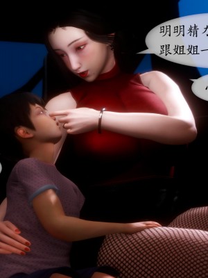 [NTR中毒患者] 我的美腿女友和她的內向表弟 02_0009
