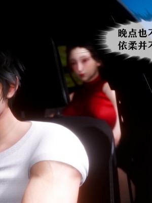 [NTR中毒患者] 我的美腿女友和她的內向表弟 02_0013