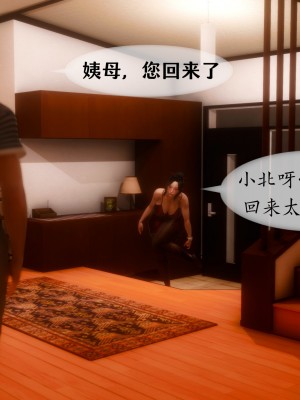[NTR中毒患者] 我的美腿女友和她的內向表弟 02_0015