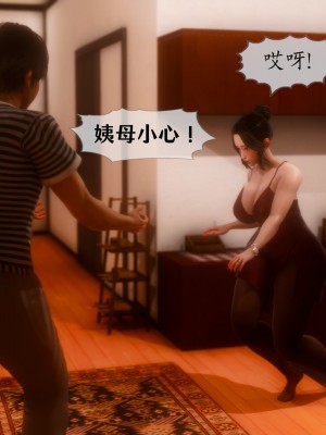[NTR中毒患者] 我的美腿女友和她的內向表弟 02_0016