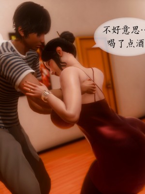 [NTR中毒患者] 我的美腿女友和她的內向表弟 02_0017