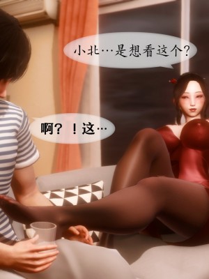 [NTR中毒患者] 我的美腿女友和她的內向表弟 02_0024