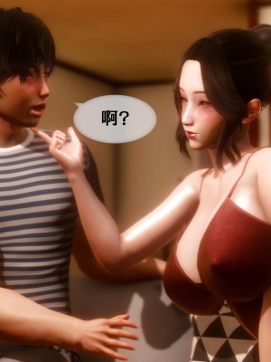 [NTR中毒患者] 我的美腿女友和她的內向表弟 02_0030