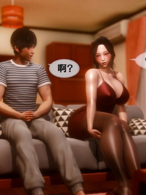 [NTR中毒患者] 我的美腿女友和她的內向表弟 02_0034