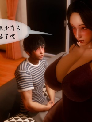 [NTR中毒患者] 我的美腿女友和她的內向表弟 02_0035