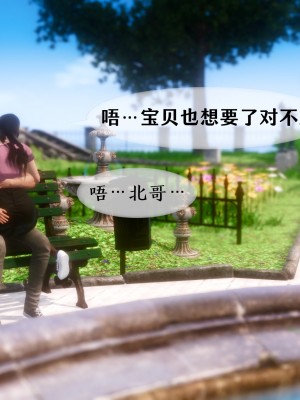[NTR中毒患者] 我的美腿女友和她的內向表弟 02_0052